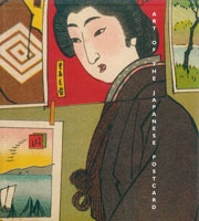 Museum of Fine Arts (Boston)Art of the Japanese postcard