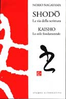 Norio Nagayama Shodo  La via della scrittura immagine non disponibile