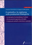 Consorzio Universitario in Ingegneria della Qualità Il controllo e la vigilanza sulle produzioni biologiche immagine non disponibile