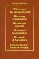 G. Haensch, De Anton G. Haberkamp Dizionario di agricoltura. Ediz. multilingue immagine non disponibile