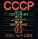 a cura di G. Marinoni e D. Cuoghi - CCCP - fedeli alla linea