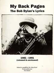 Mr. Mojo Risin' My Back Pages - the Bob Dylan's Lyrics immagine non disponibile